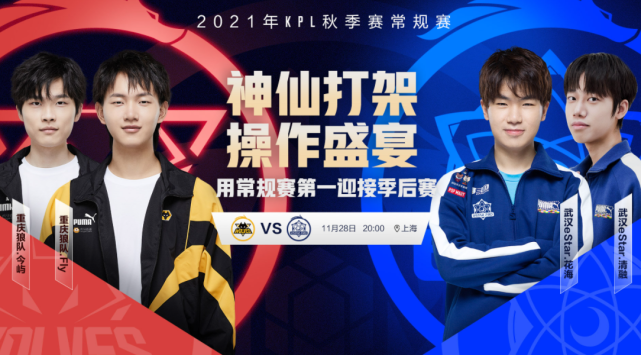 迫使国安的 迫使国安的