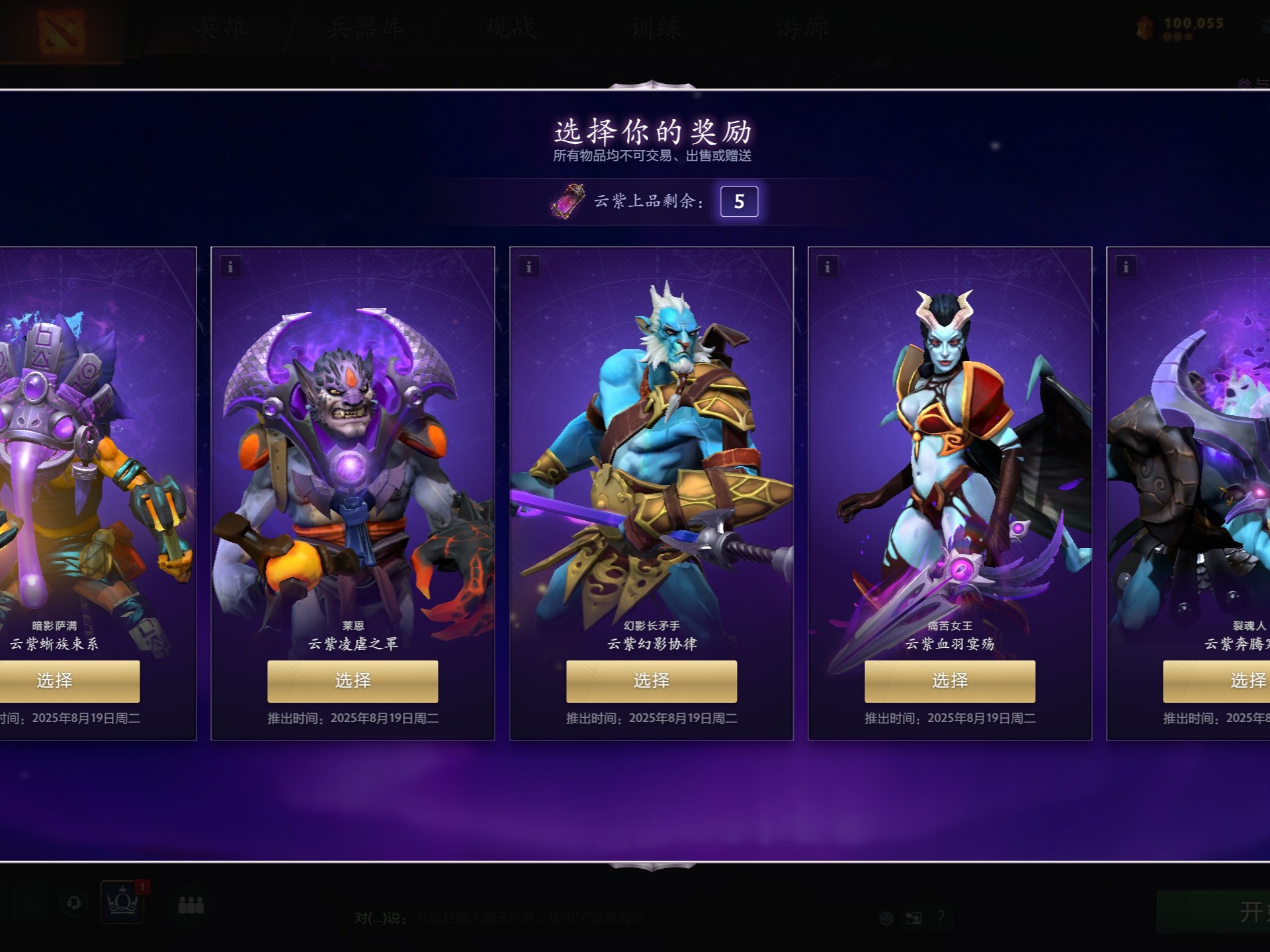 队伍关键阈 队伍关键阈