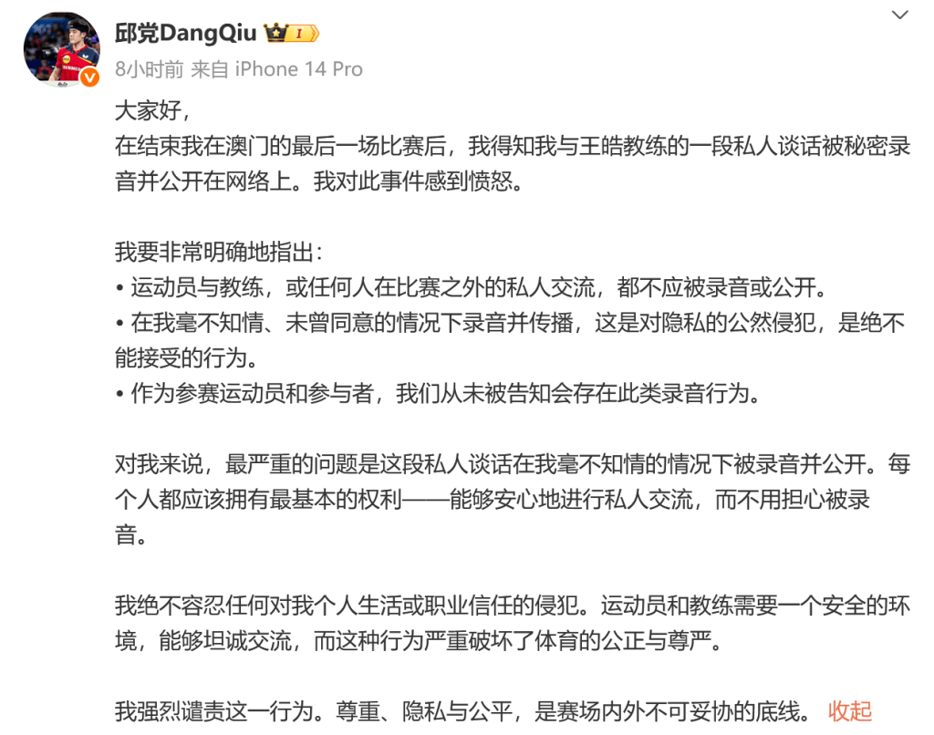 首局便以1