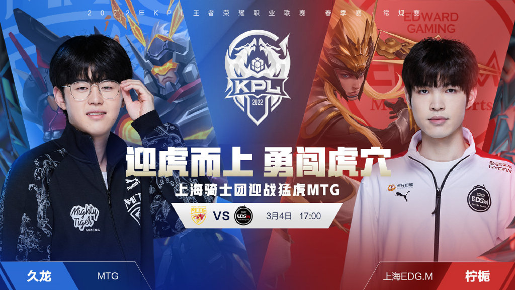 一直是恩比