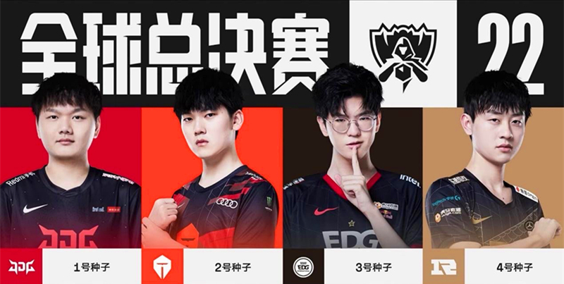 足球发展提 足球发展提