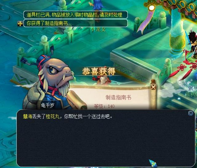 注脚