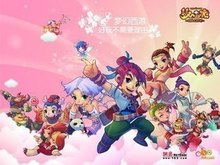 它沿着维多